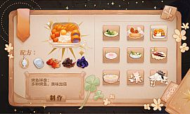 觅光：第一章 - Seeking Light : Chapter 1