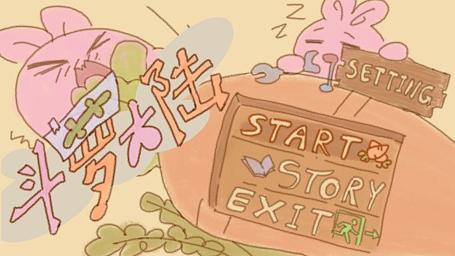Carrot Lands