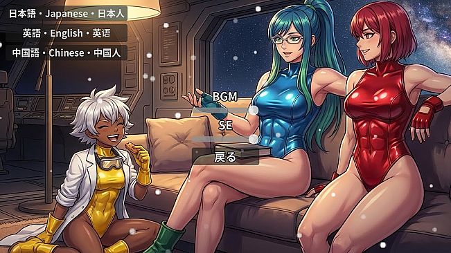 CosmicSurvivor