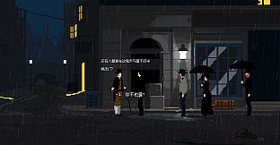 Rainy Time Travel