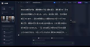 Penko Vox: Japanese