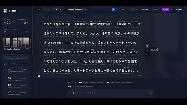 Penko Vox: Japanese