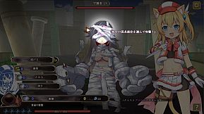 Maumau and the Labyrinth