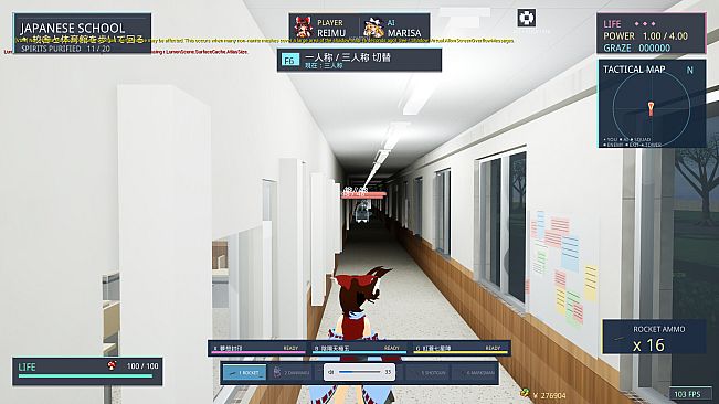 Touhou Eternal Frontier 2