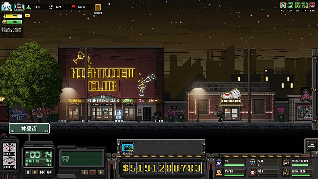 上帝之城 I：监狱帝国 [City of God I - Prison Empire]