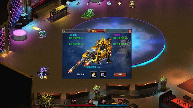 机甲风暴之星际传奇