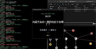 终端游戏：请审判我吧