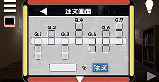 謎好きサンタからの挑戦状