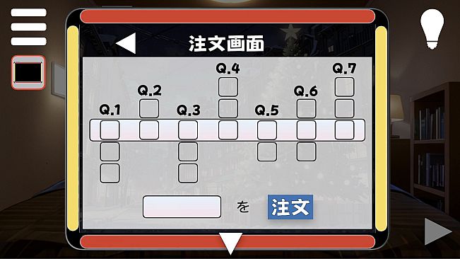 謎好きサンタからの挑戦状