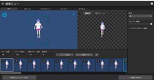 RPG Maker 3D Character Converter - Gee-kun-soft character 10 gym suit