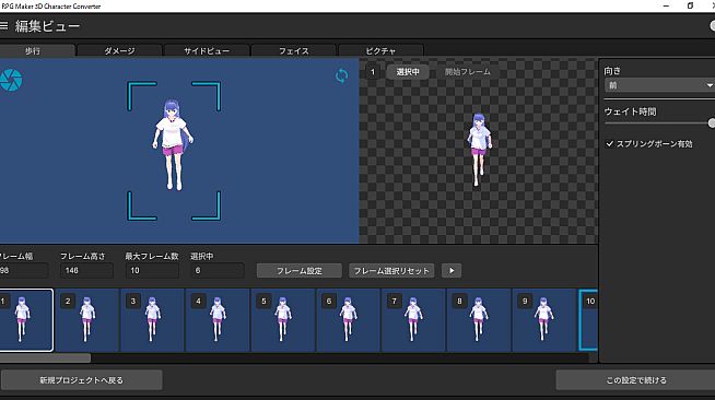 RPG Maker 3D Character Converter - Gee-kun-soft character 10 gym suit