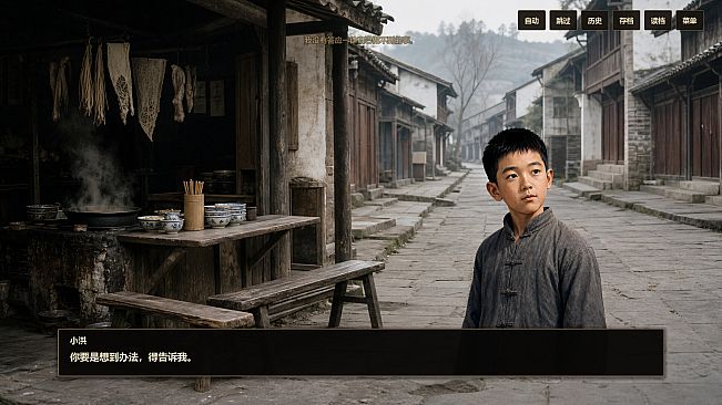 时空流亡：重庆1941