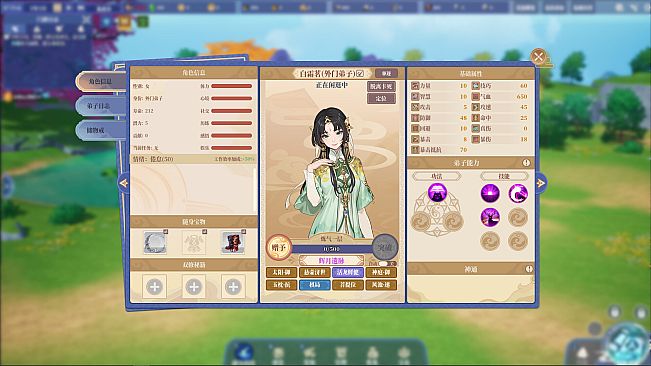 我的江湖（JiangHu Sect）- 山门与幻境