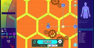 弾幕病の特効薬