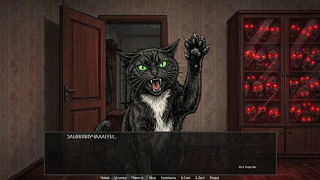 Visual Novel: Ali Baba Basemen