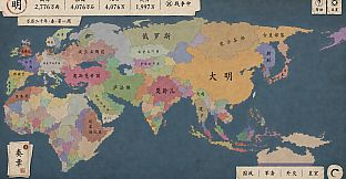 Mandate 1600: The East