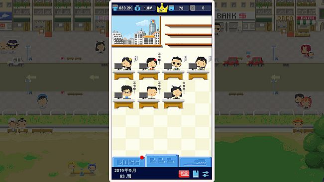 Game Studio Simulator（我要做游戏）