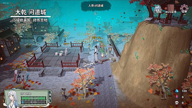 Backpack Immortal Tale