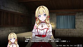 Fell in love with the Nobility girl As a member of the rebel organization