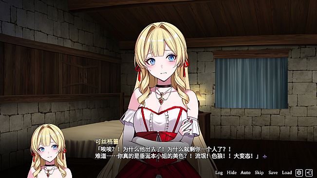 Fell in love with the Nobility girl As a member of the rebel organization