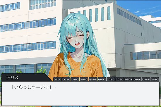 Artificial Affection