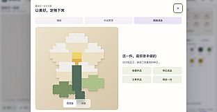 赛博拼豆