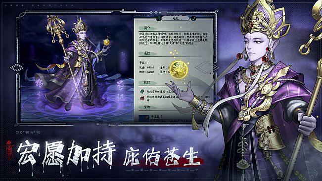 百鬼图鉴-国风.挂机.卡牌.游戏