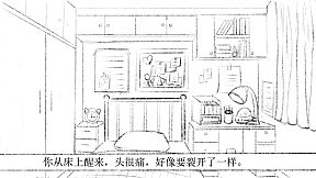 十月怪谈-Insane Rules