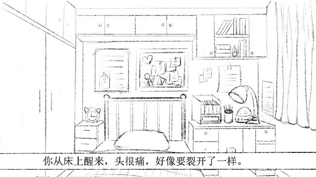 十月怪谈-Insane Rules