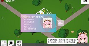 拖拖拉拉小菲镇