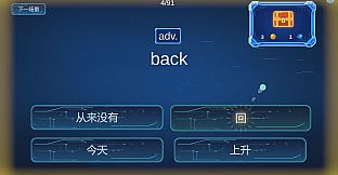 句构远征-Lexifront