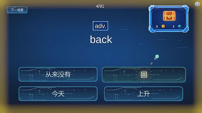 句构远征-Lexifront