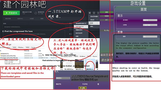 Let's build a garden