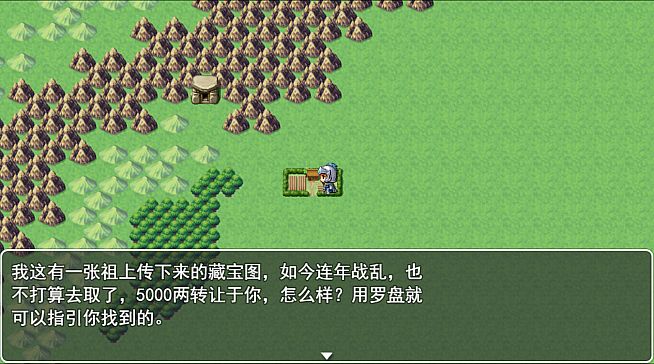 三国英雄列传 (Legendary Heros in the Three Kingdoms)