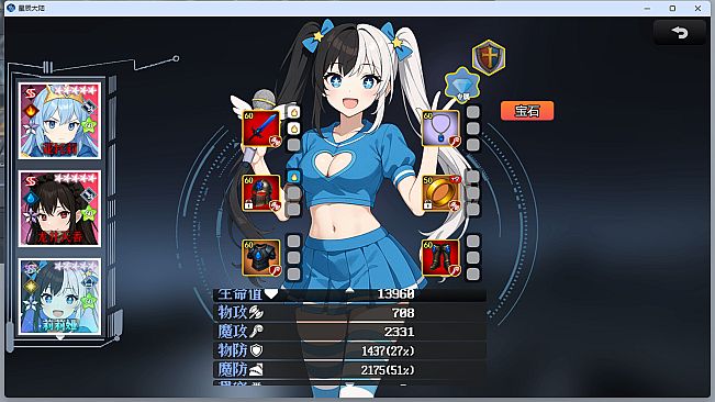 WARPATH OF THE UNIVERSE