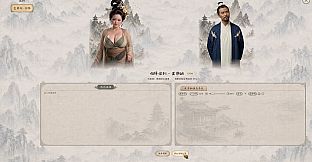 Beneath the Nine Skies: Immortal Stratagems