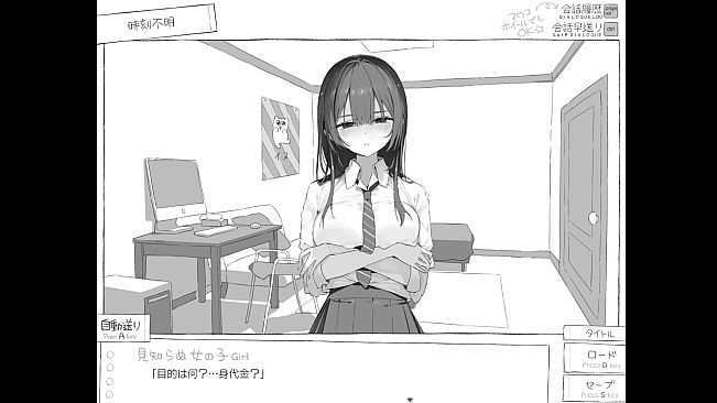 SEVEN DAYS: Strange Locked-Room Life