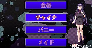 ハメ堕ち人妻ナース～忘れたくても体は覚えているマゾ牝の本性～デラックスパック