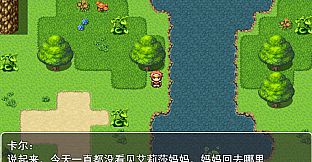 来自女巫森林的法师