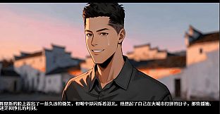 The Xu Jing Chronicle: Illusory Dream