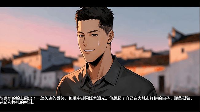 The Xu Jing Chronicle: Illusory Dream