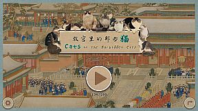 Cats in the Forbidden City