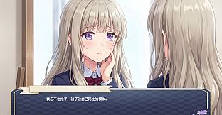 With You: Our Heartfelt Journey