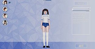 Lethal Tempting Girls