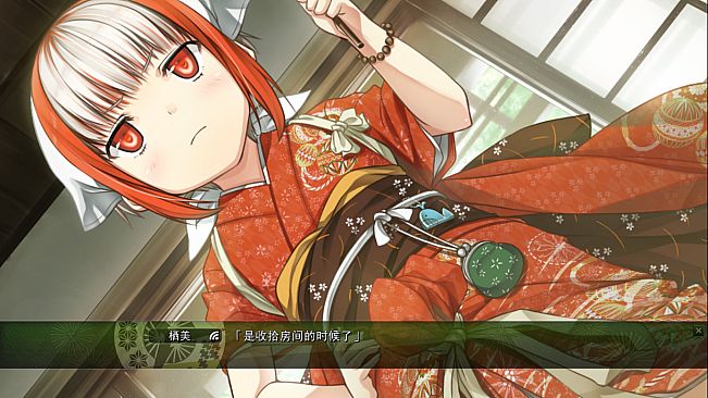 Monobeno-HAPPY END- Deluxe