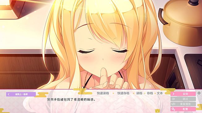 恋神-无用女神- / LoveKami -Useless Goddess- Chinese Language