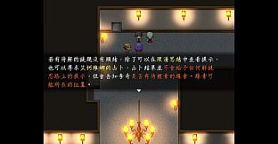 Scapegoat & Rational