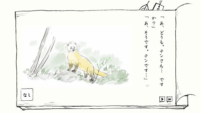 Satoyama Note: Spring Walk