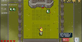 狗与哥布林：序章（Dog And Goblin - Prologue）