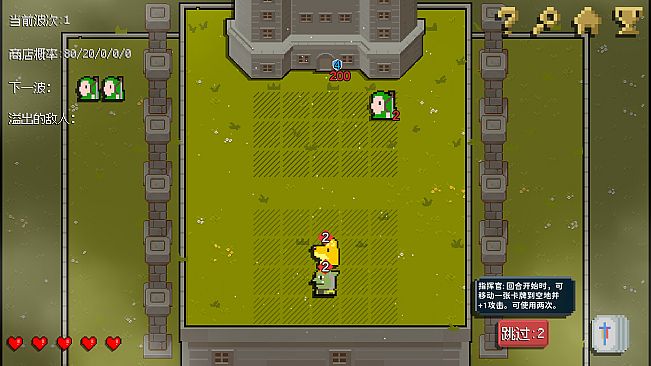 狗与哥布林：序章（Dog And Goblin - Prologue）